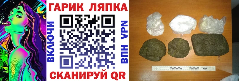 Гашиш индика сатива Калязин