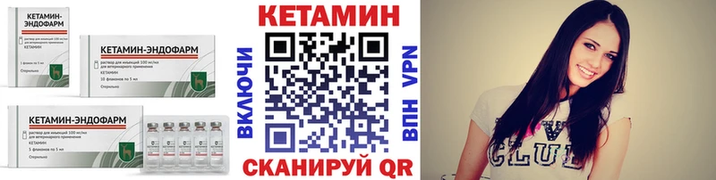 ОМГ ОМГ рабочий сайт  дарнет шоп  Калязин  Кетамин VHQ 