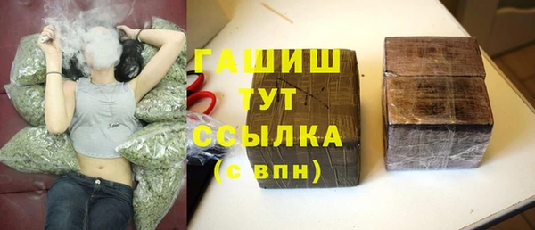 синтетический гашиш Аркадак