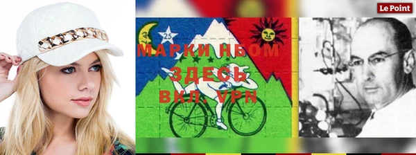 синтетический гашиш Аркадак