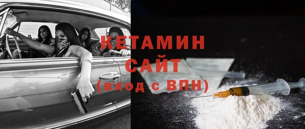 стаф Армянск