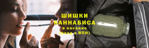 ALPHA PVP Слюдянка