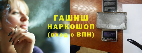 стаф Армянск