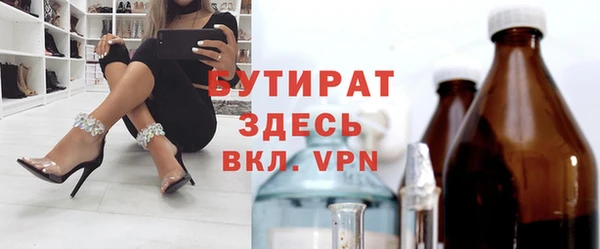 синтетический гашиш Аркадак