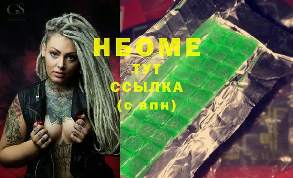 синтетический гашиш Аркадак