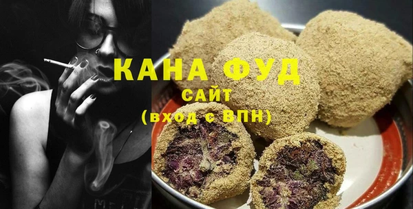 гашиш Арсеньев
