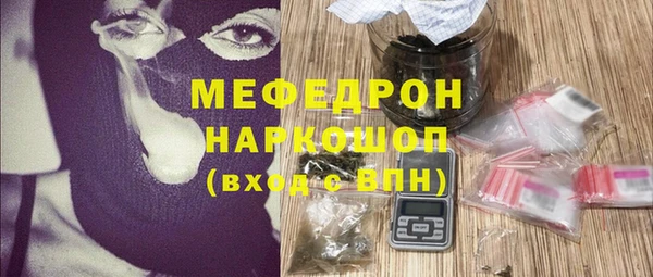 стаф Армянск