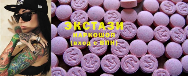 стаф Армянск