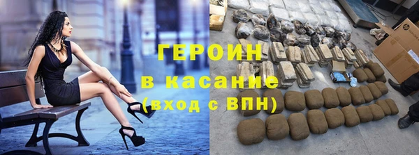 стаф Армянск