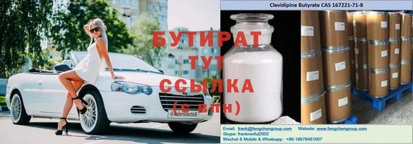 гашиш Арсеньев