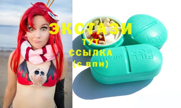 синтетический гашиш Аркадак