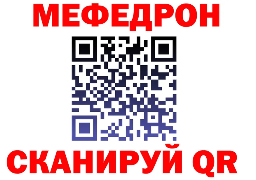APVP Crystall ссылки это гидра Калязин