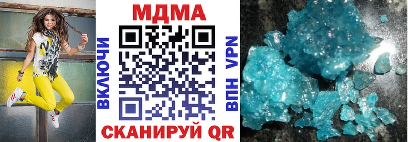 MDMA Molly  Калязин 