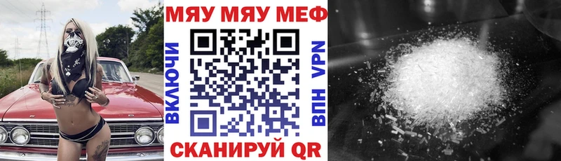 закладки  Калязин  МЯУ-МЯУ мука 