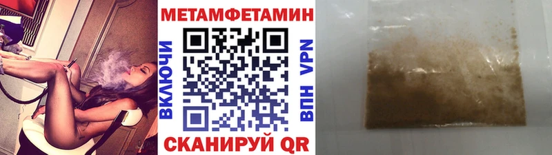 Метамфетамин мет  Калязин 