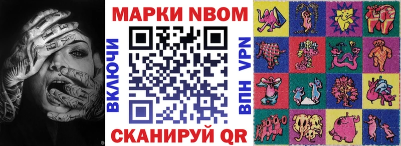 это какой сайт  Калязин  Наркотические марки 1500мкг  omg маркетплейс 