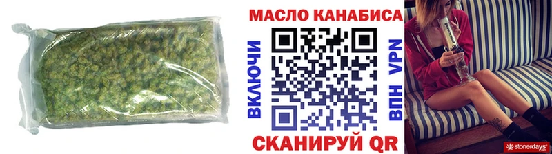 ТГК вейп  Калязин 